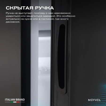 Минибар Meyvel MMA-28B абсорбционный бесшумный